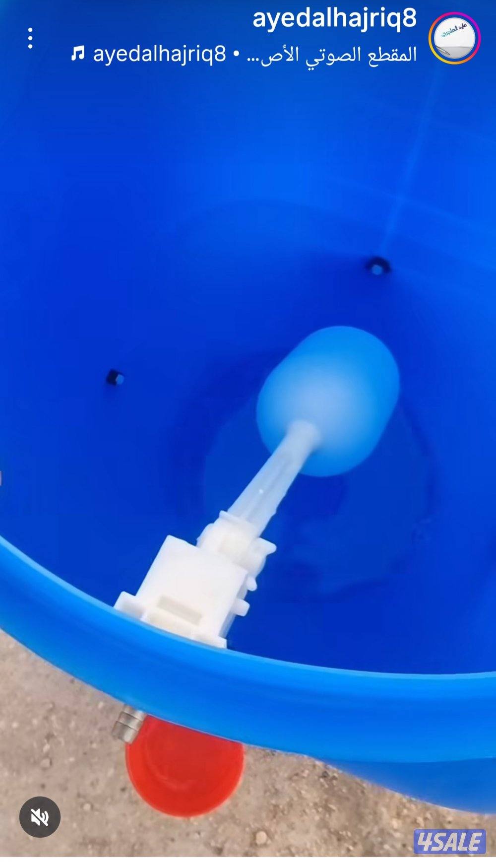 سقايات دجاج وحمام2