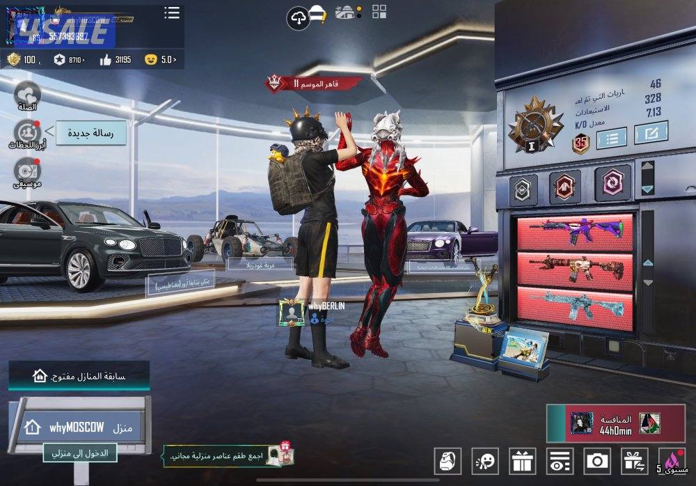 حساب ببجي نوادر بيعه سريعه الصامل ماني مقصر وياه1