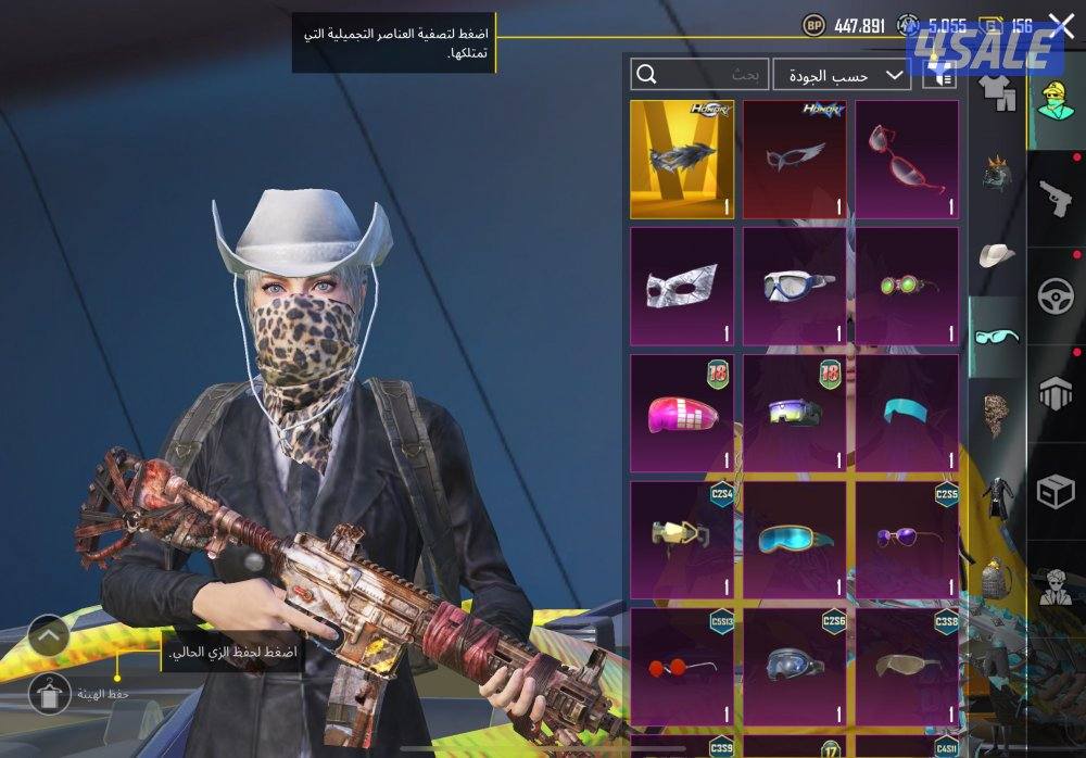 حساب ببجي نوادر بيعه سريعه الصامل ماني مقصر وياه3