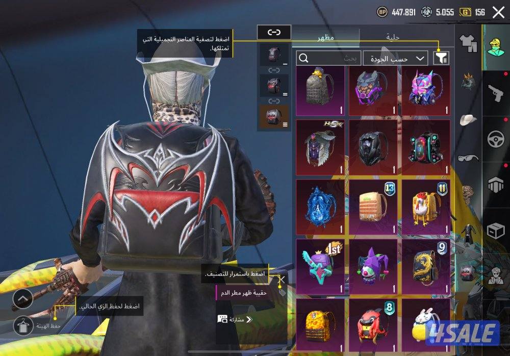 حساب ببجي نوادر بيعه سريعه الصامل ماني مقصر وياه4