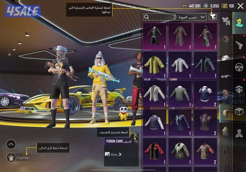 حساب ببجي نوادر بيعه سريعه الصامل ماني مقصر وياه5