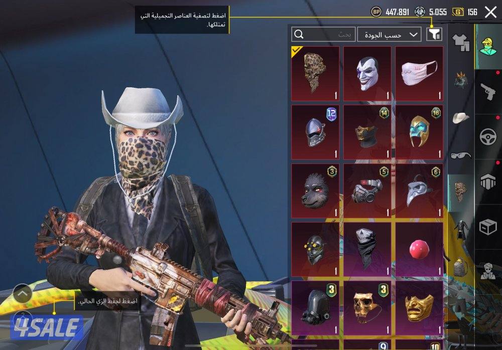 حساب ببجي نوادر بيعه سريعه الصامل ماني مقصر وياه6