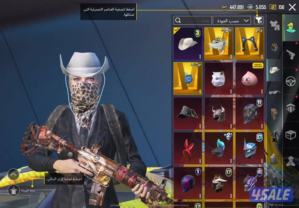 حساب ببجي نوادر بيعه سريعه الصامل ماني مقصر وياه7