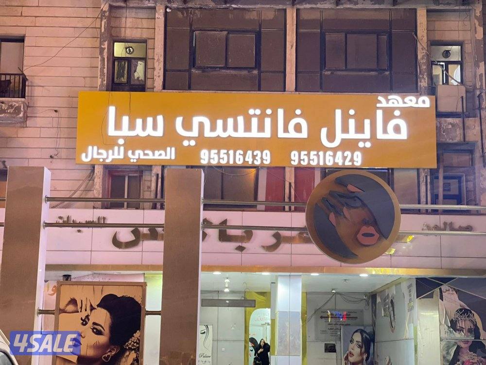 دور للبيع بي الرقعي مساحه ٢٤٥ بي السوم0