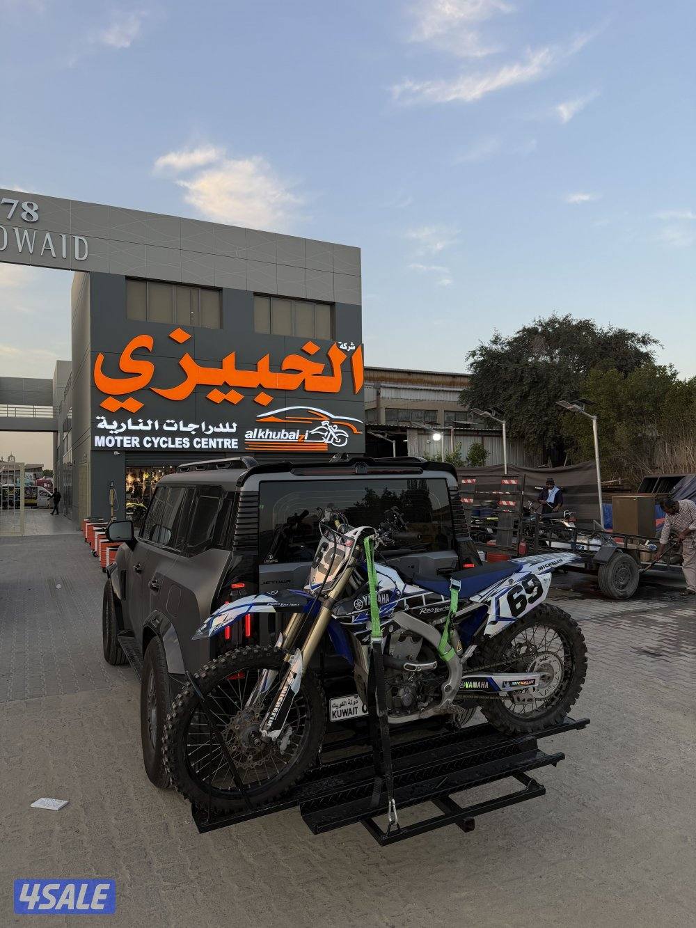 YZF450 رقم التلفون0