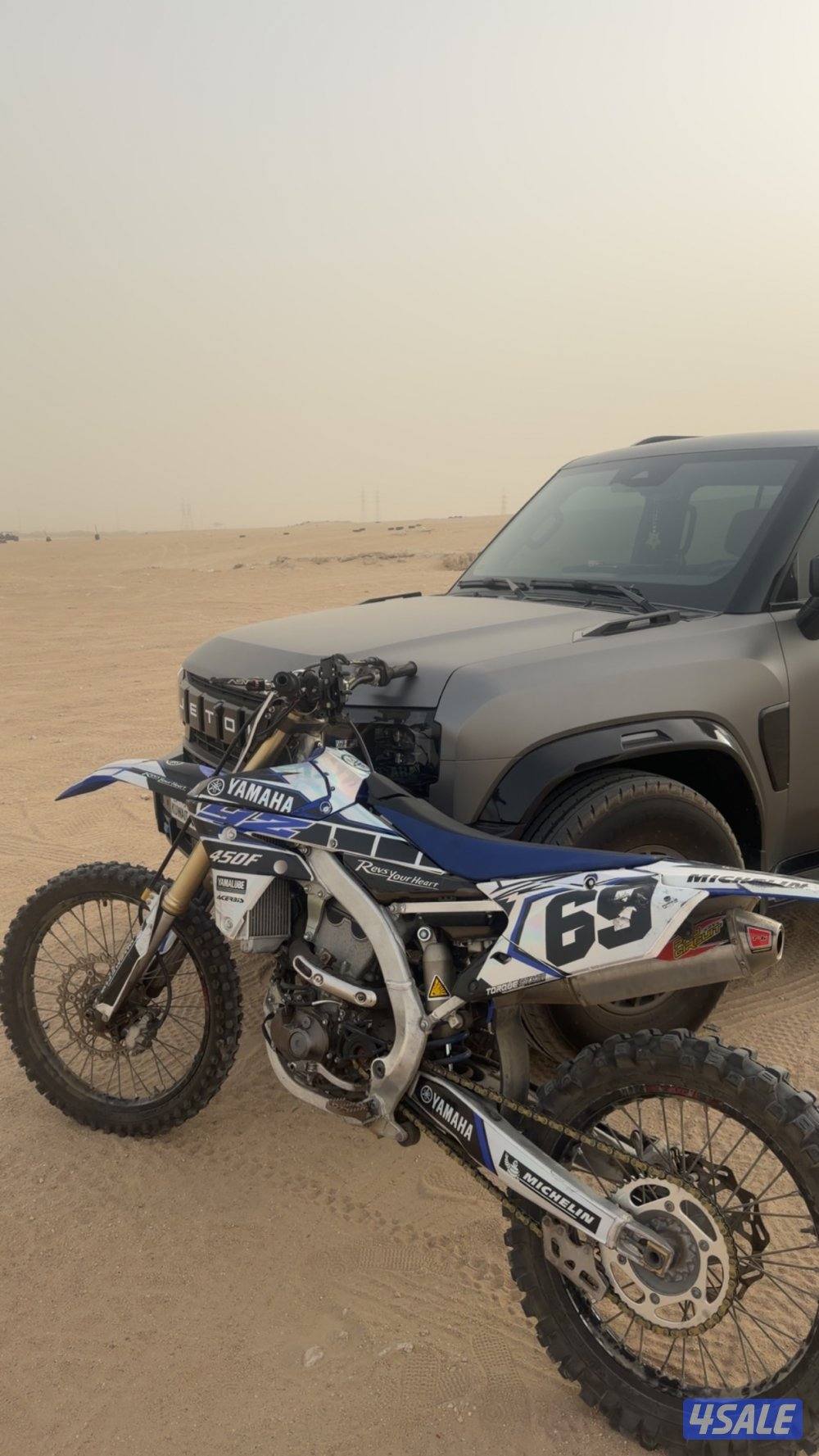 YZF450 رقم التلفون2