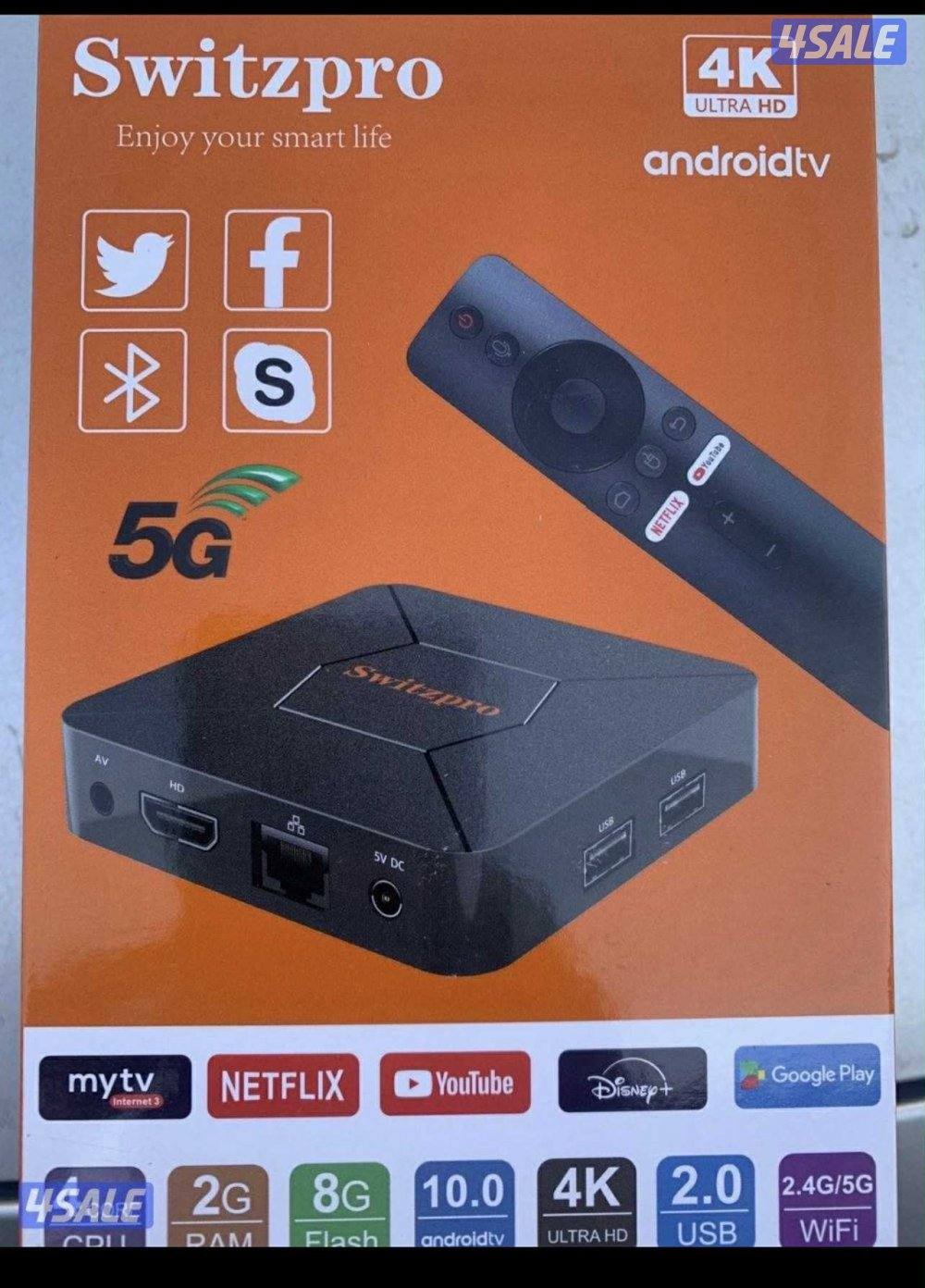 جميع الاشتراكات iptv1