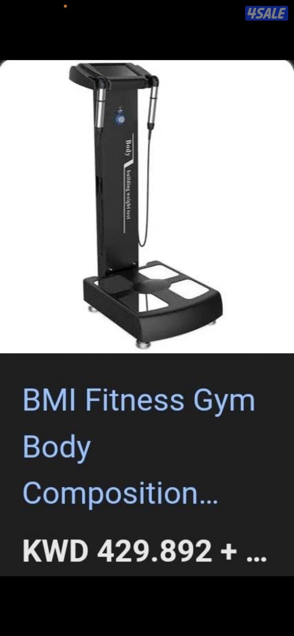 جهاز ميزان الكتروني شامل1