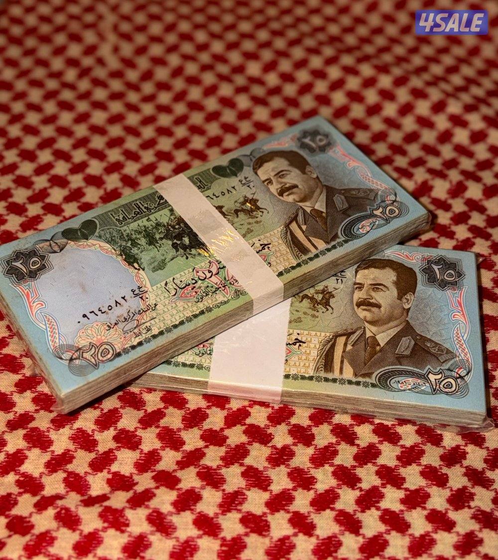 عملة عراقية 25 دينار 200 حبة تقريبا0