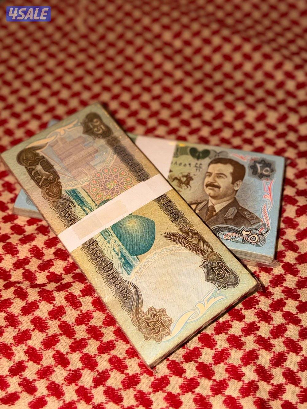 عملة عراقية 25 دينار 200 حبة تقريبا1