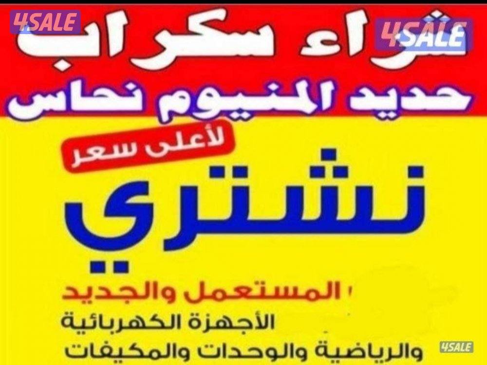 استكراب استكراب0