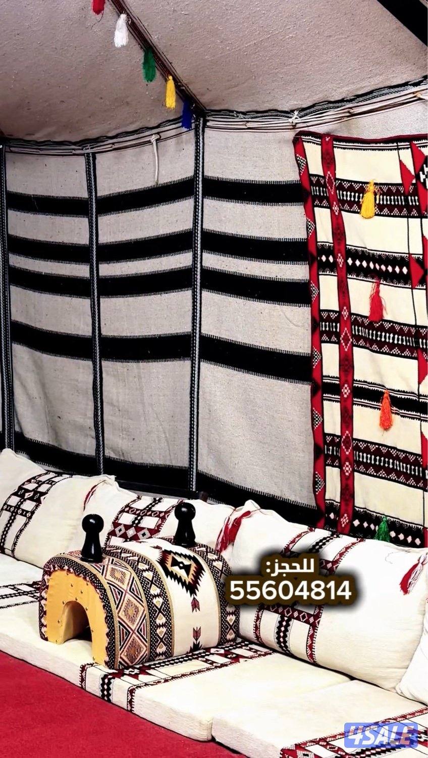 🔻كرفان روح🔻1