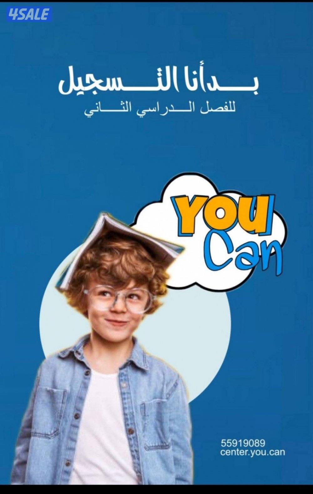 مركز تعليمي جابر الاحمد قطعة 7 شارع 700 جانب مدرسة هند بنت أسيد0