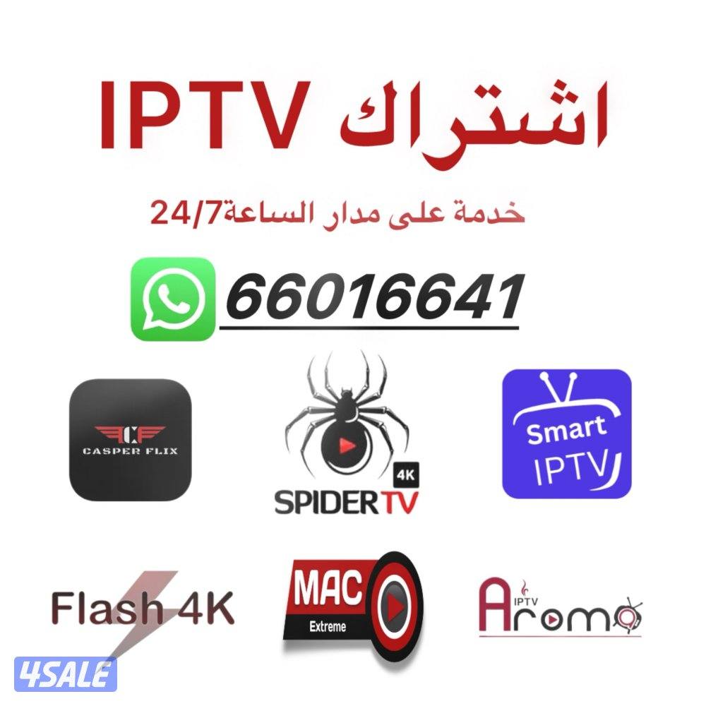 Iptv Iptv iptv iptv4