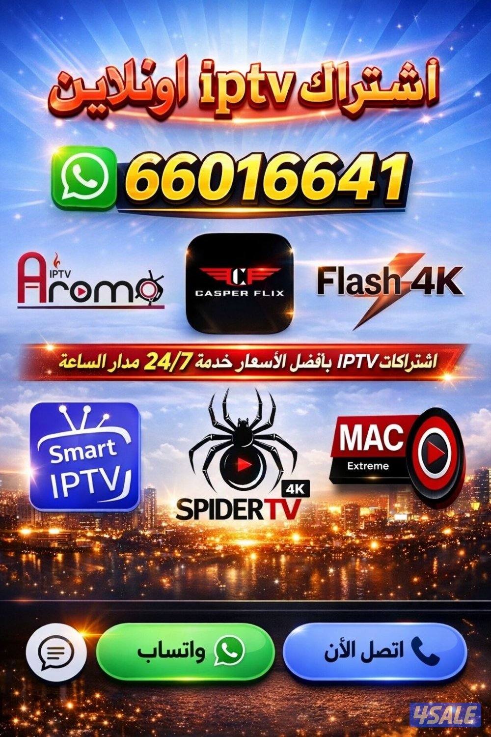 Iptv Iptv iptv iptv6