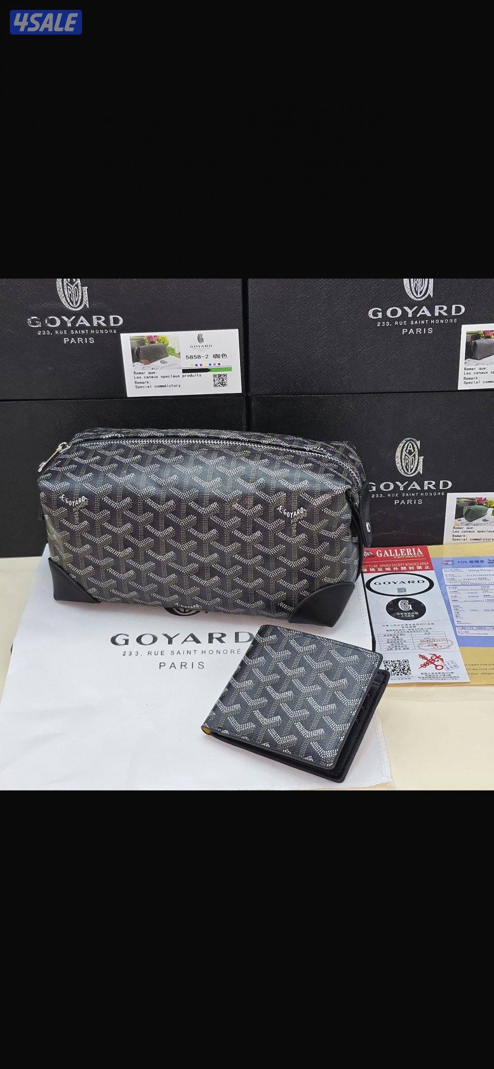 اقوى تشكيله شنط يد رجاليه الدرجه الاولى 20268