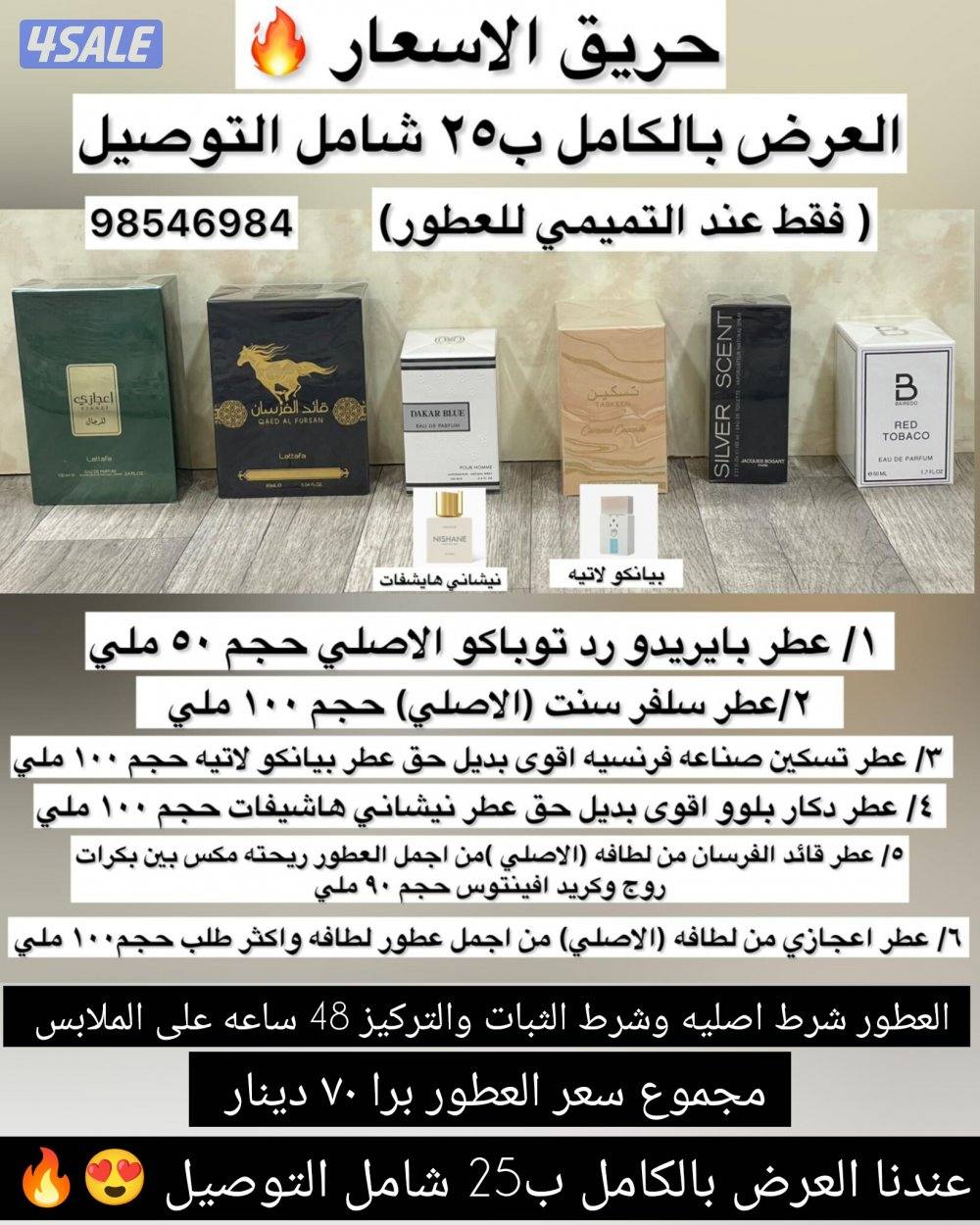 بوكسات هدايا😍🔥3