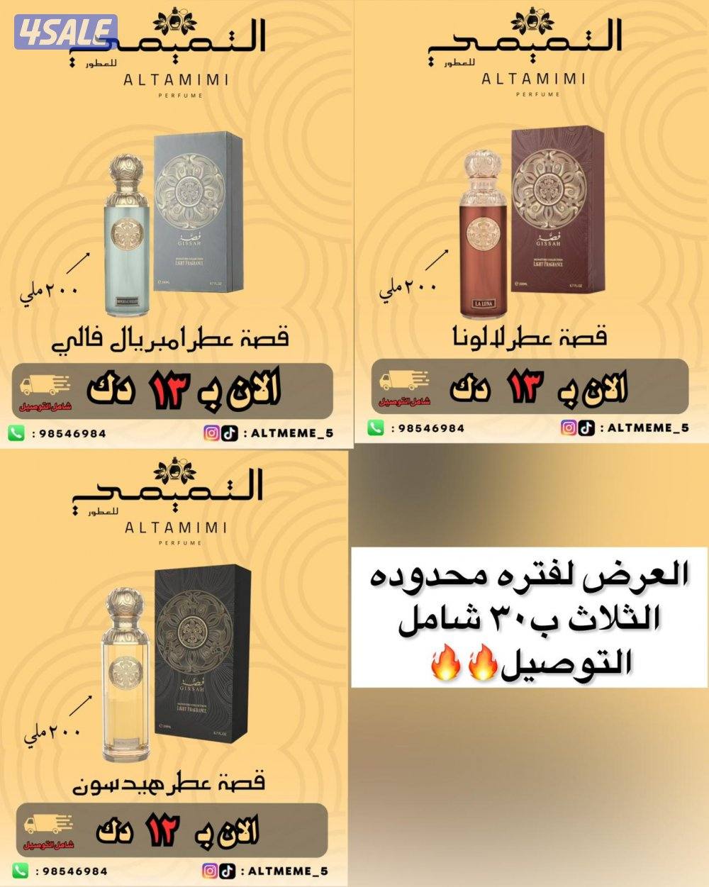 بوكسات هدايا😍🔥4