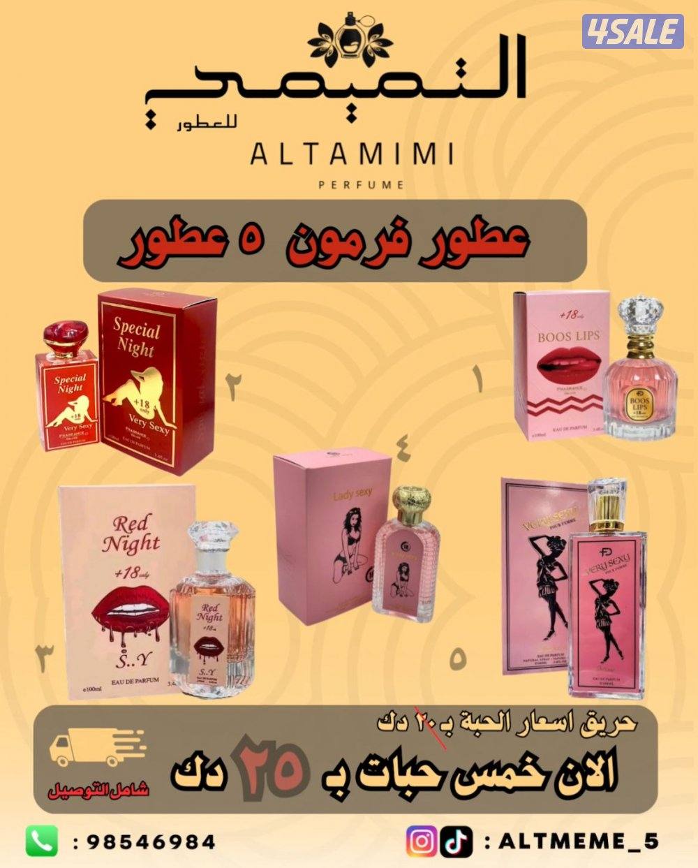 بوكسات هدايا😍🔥7