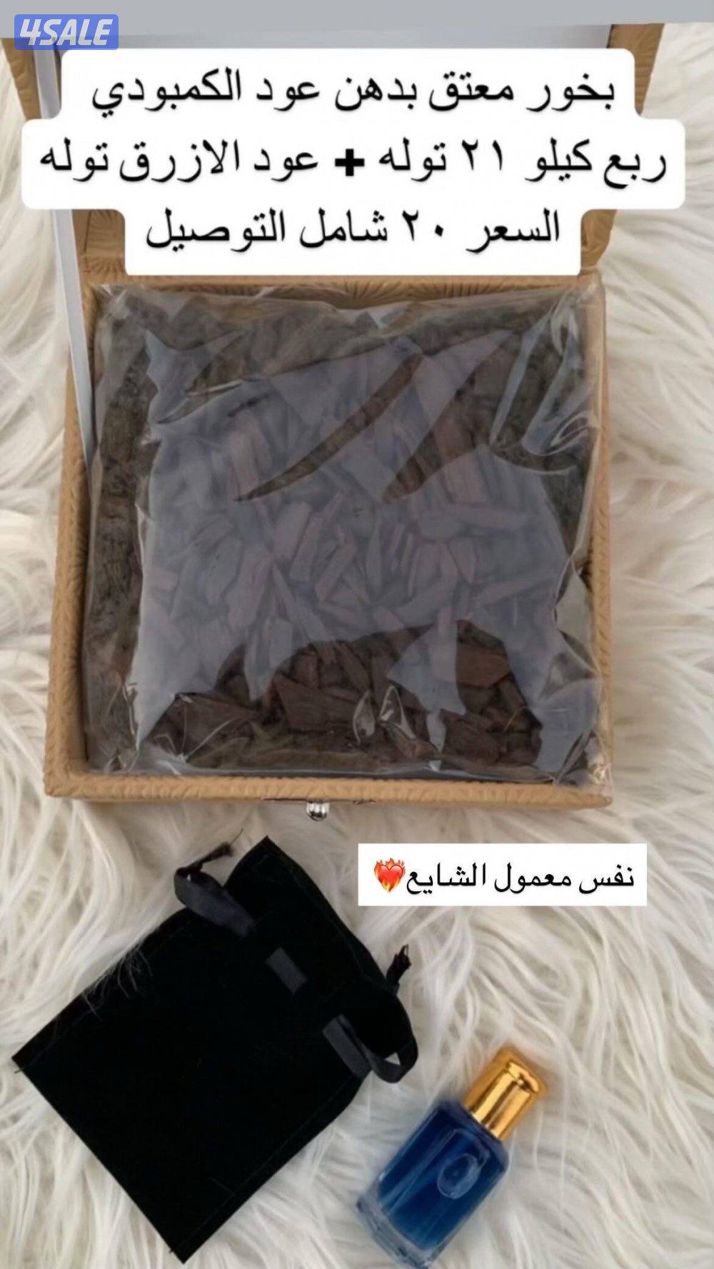 بوكسات هدايا😍🔥10