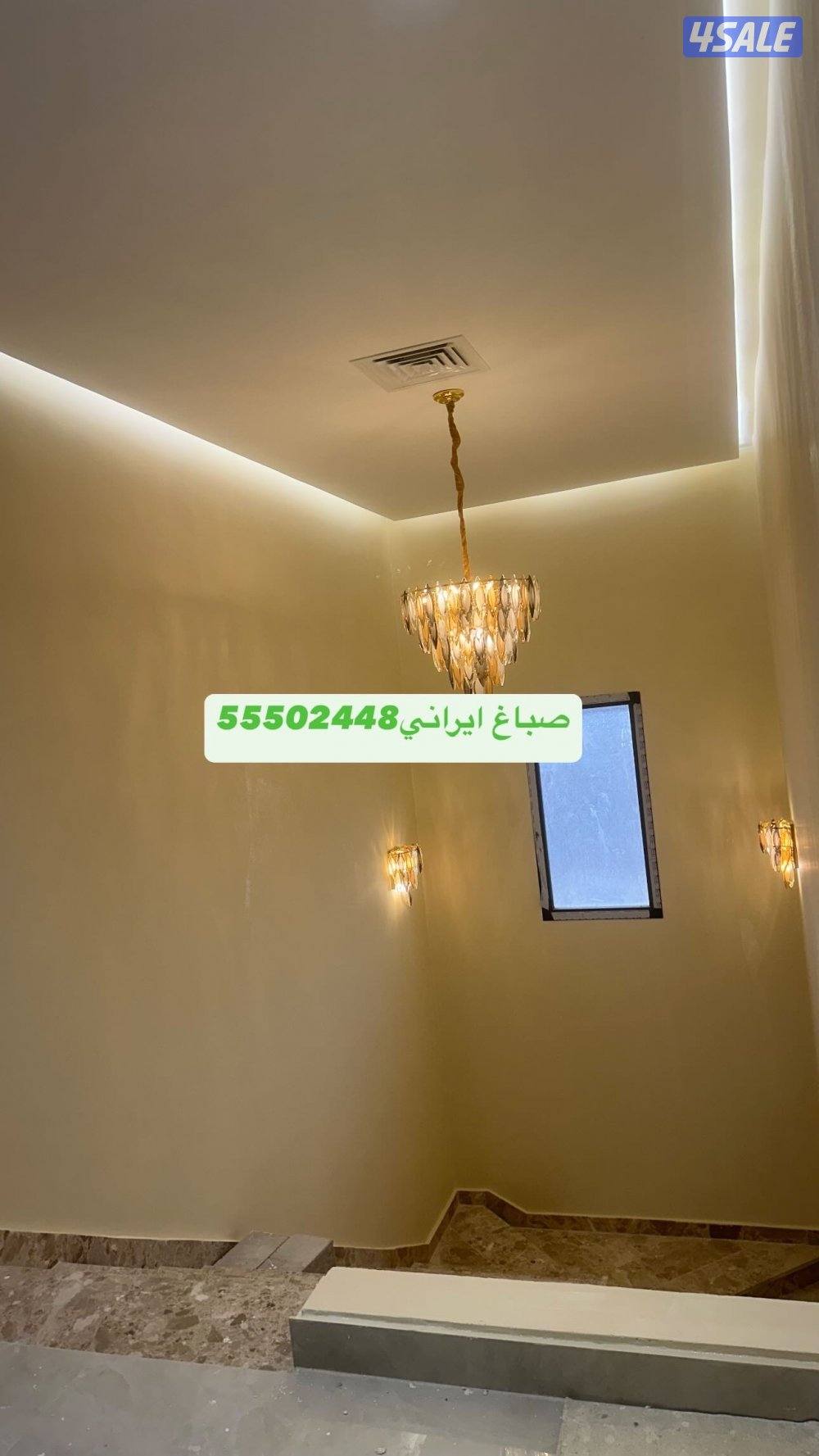 صباغ ياسر ايراني0