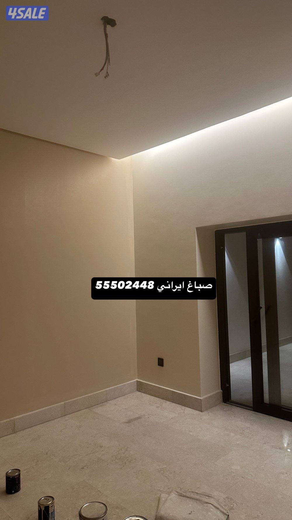 صباغ ياسر ايراني2