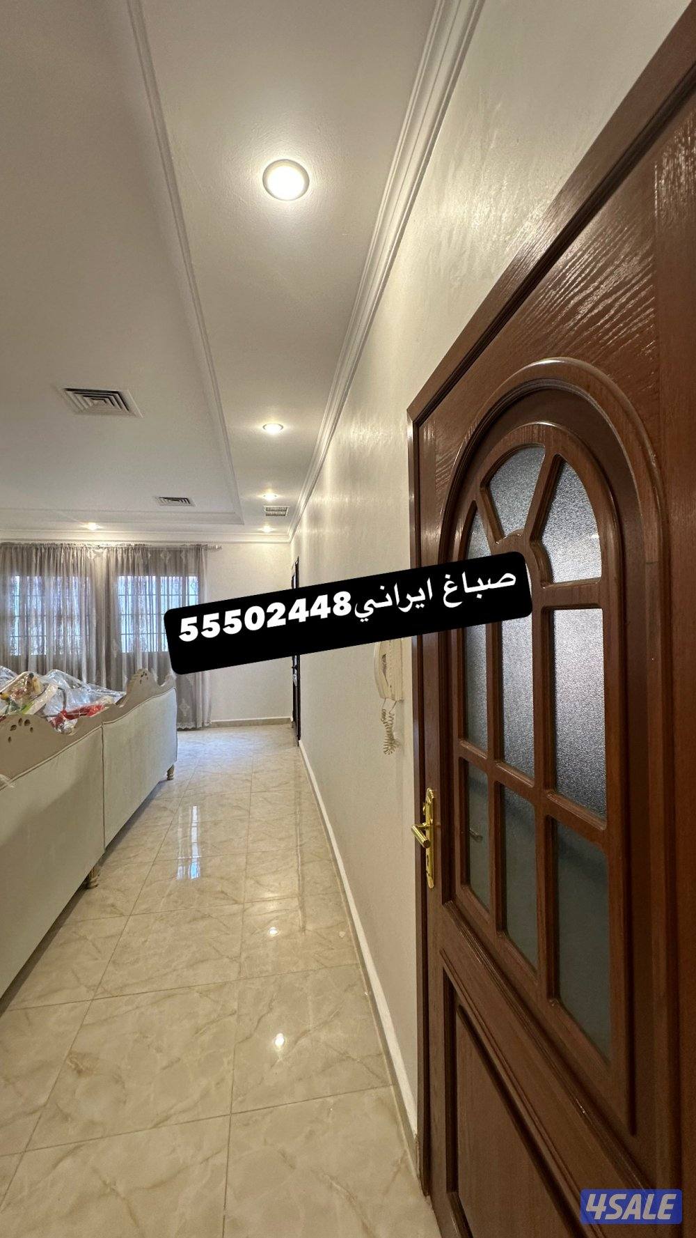 صباغ ياسر ايراني3