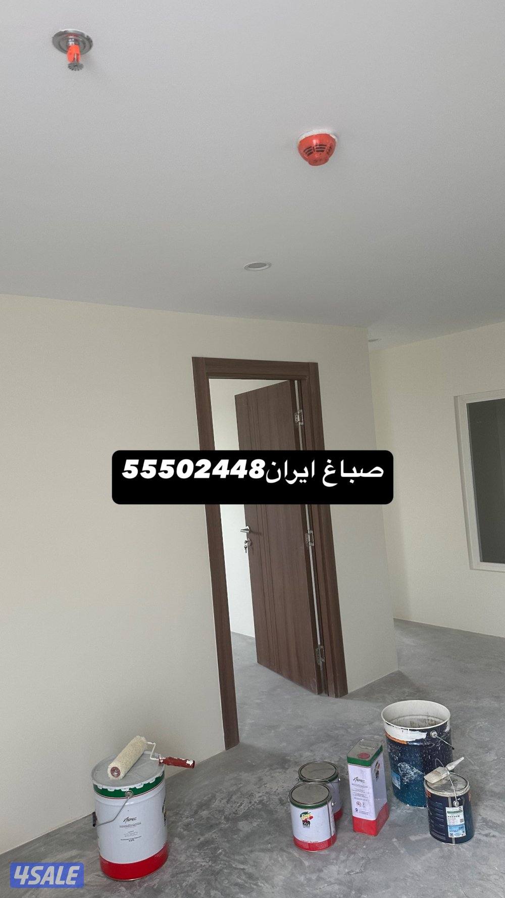 صباغ ياسر ايراني4