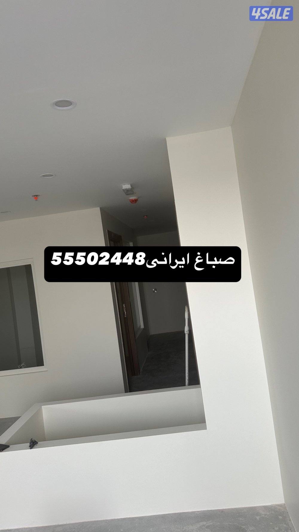 صباغ ياسر ايراني5