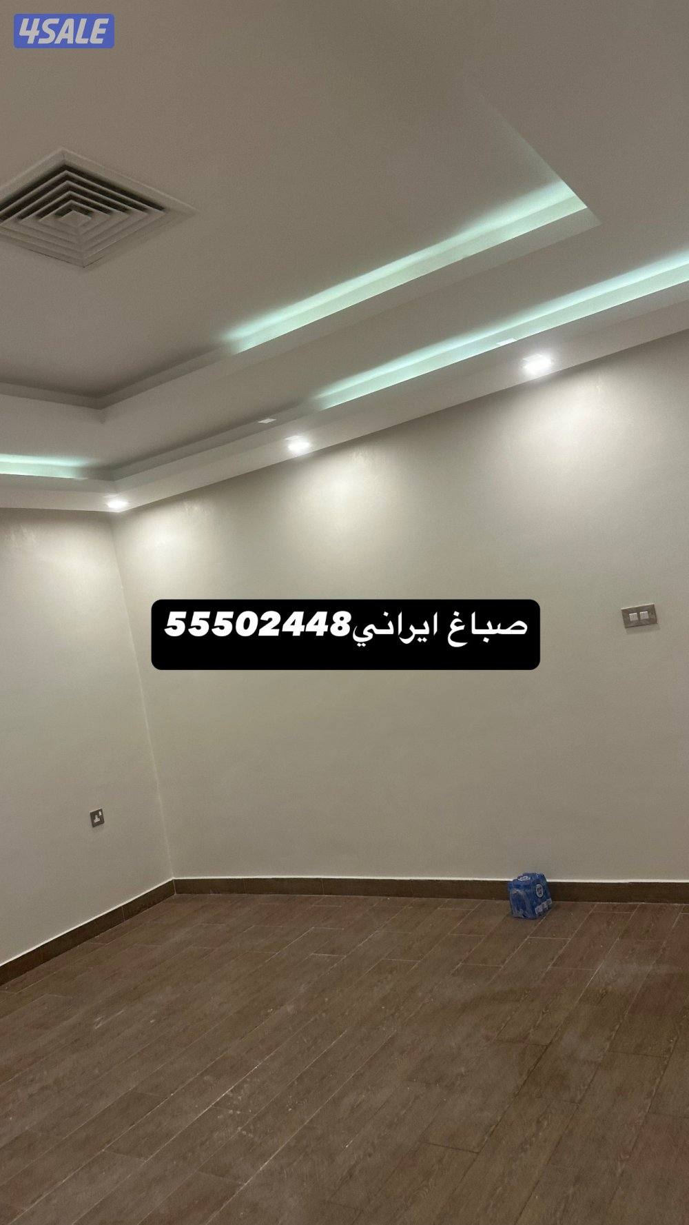 صباغ ياسر ايراني6