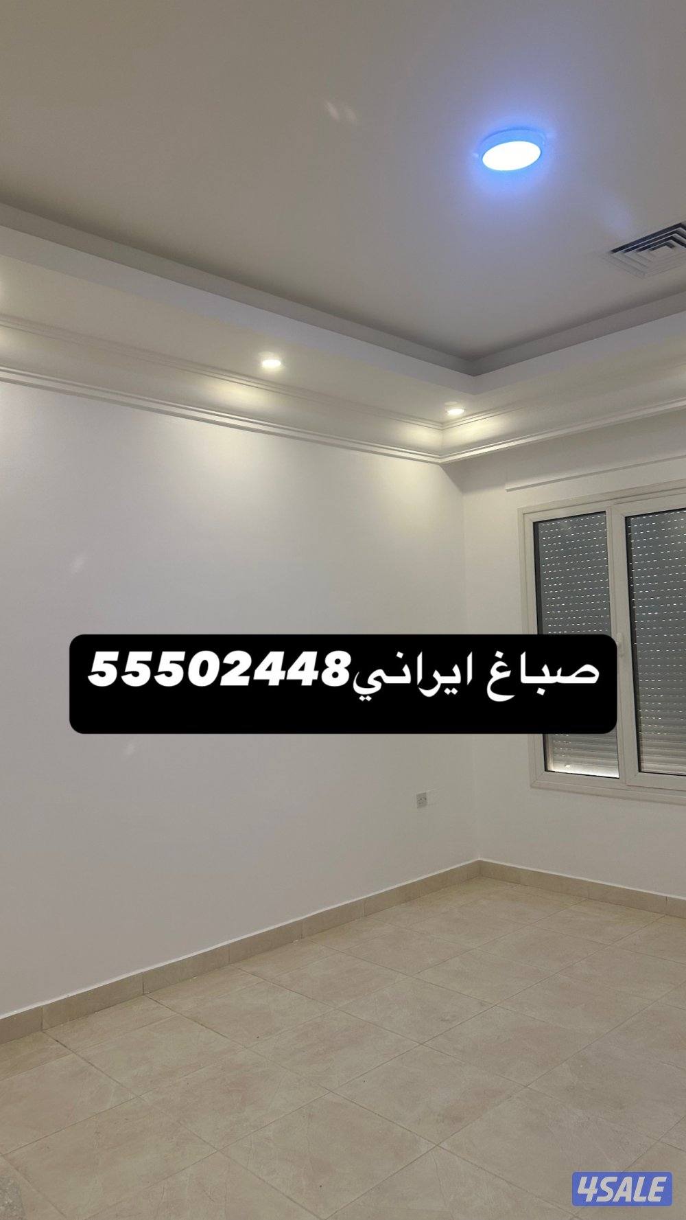 صباغ ياسر ايراني7