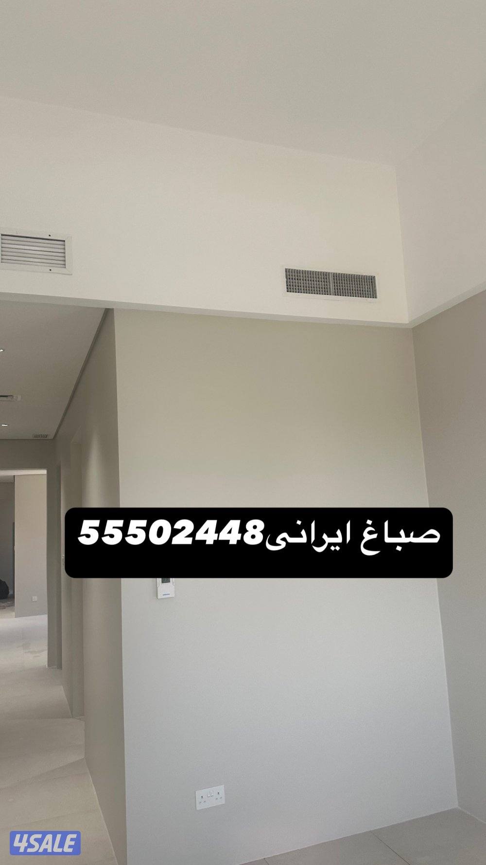 صباغ ياسر ايراني8