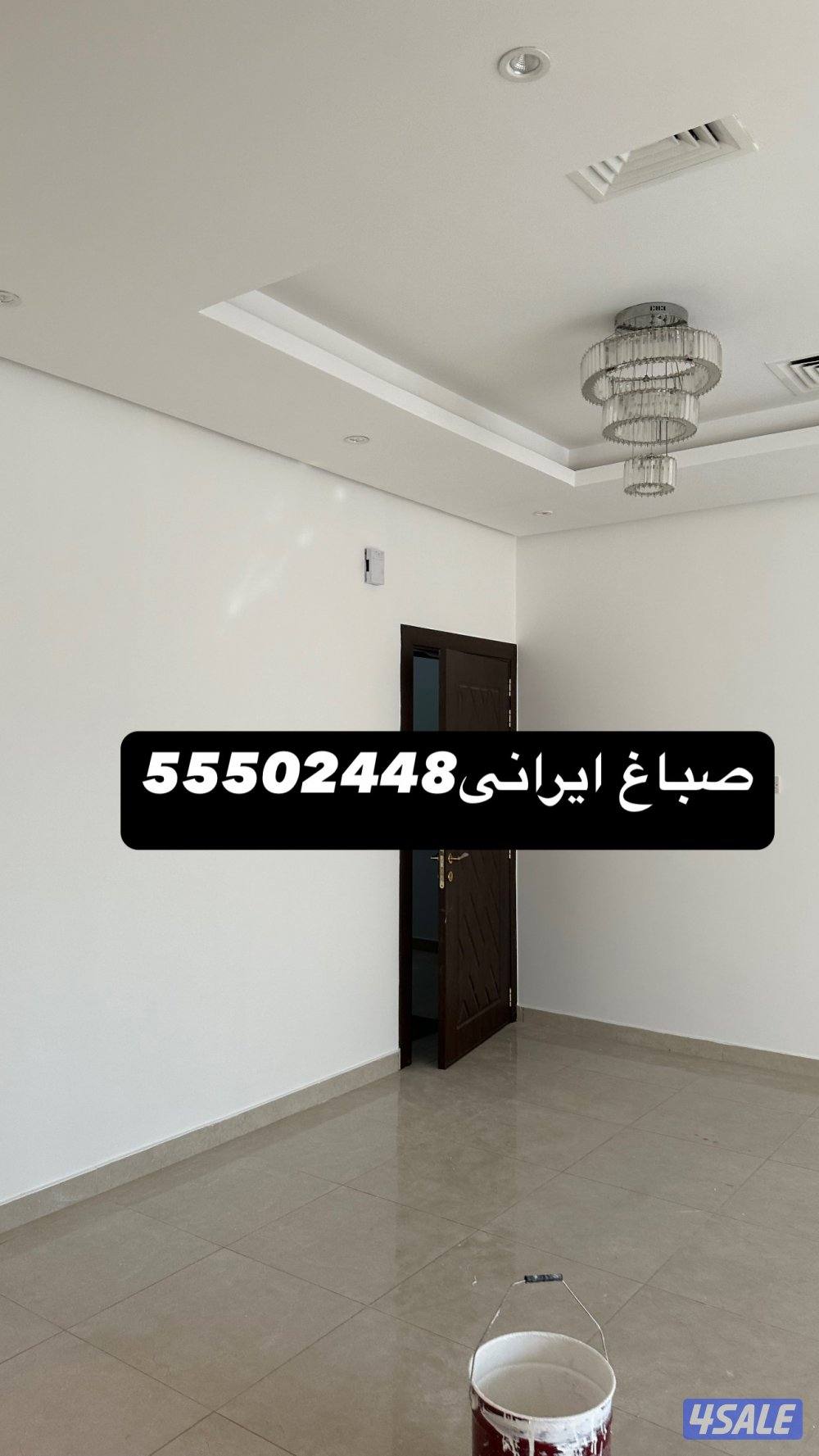 صباغ ياسر ايراني10