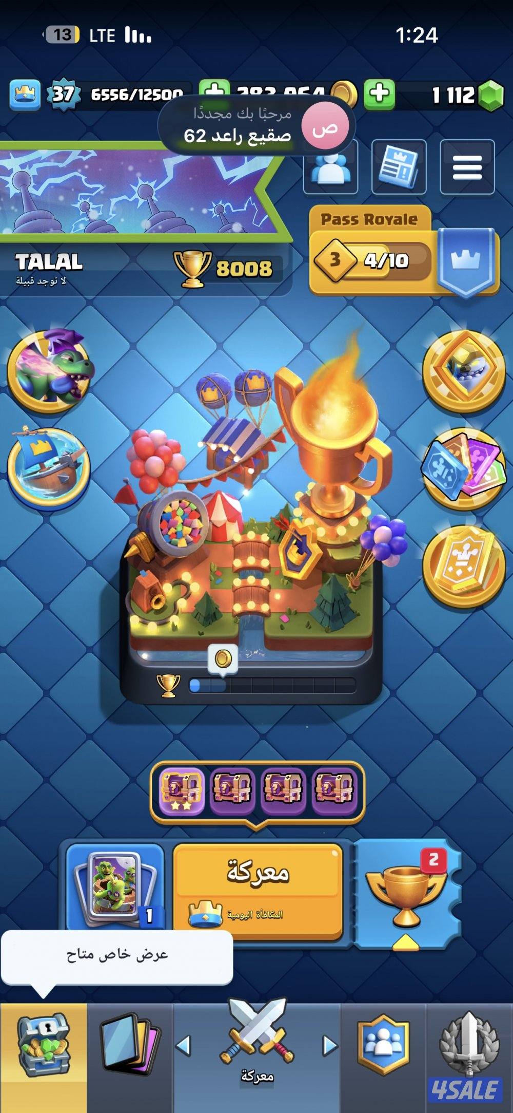 بيع حساب كلاش أوف كلانس رخيص و كلاش رويال1