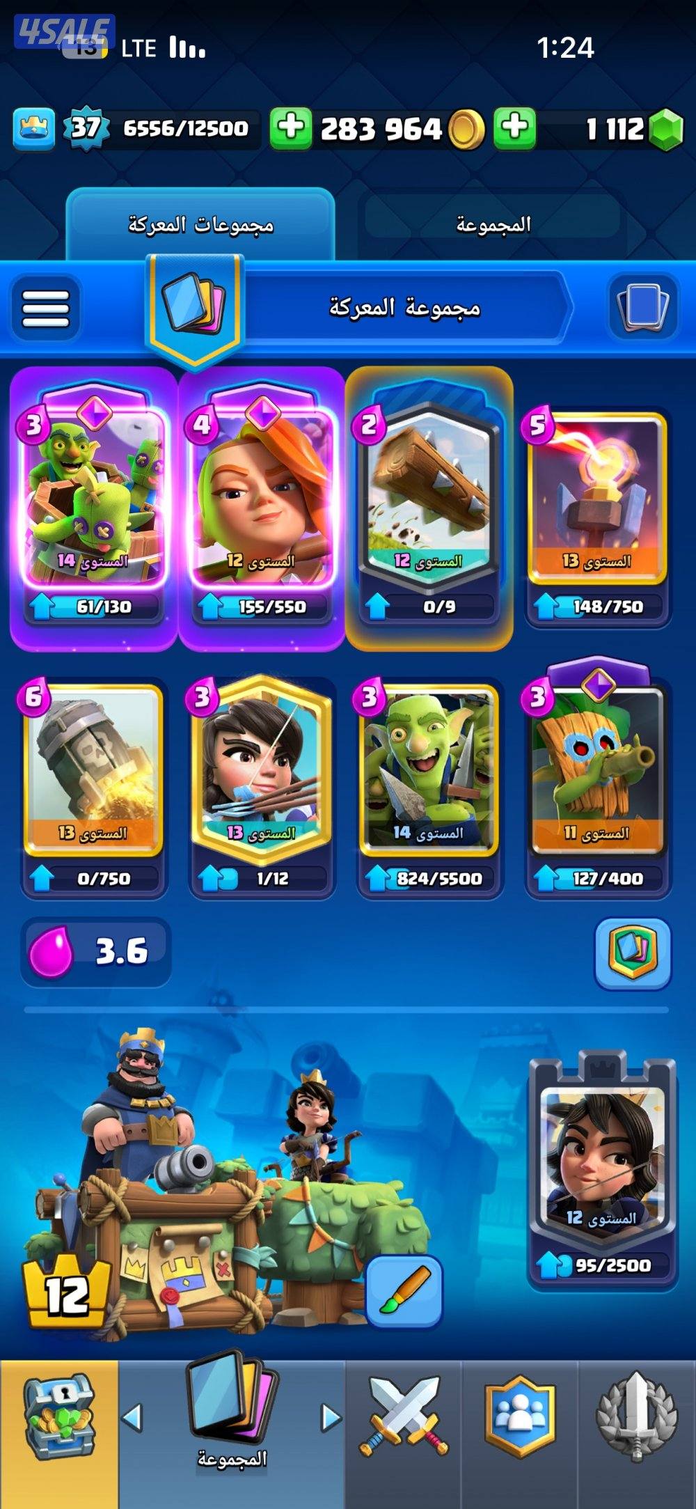 بيع حساب كلاش أوف كلانس رخيص و كلاش رويال4