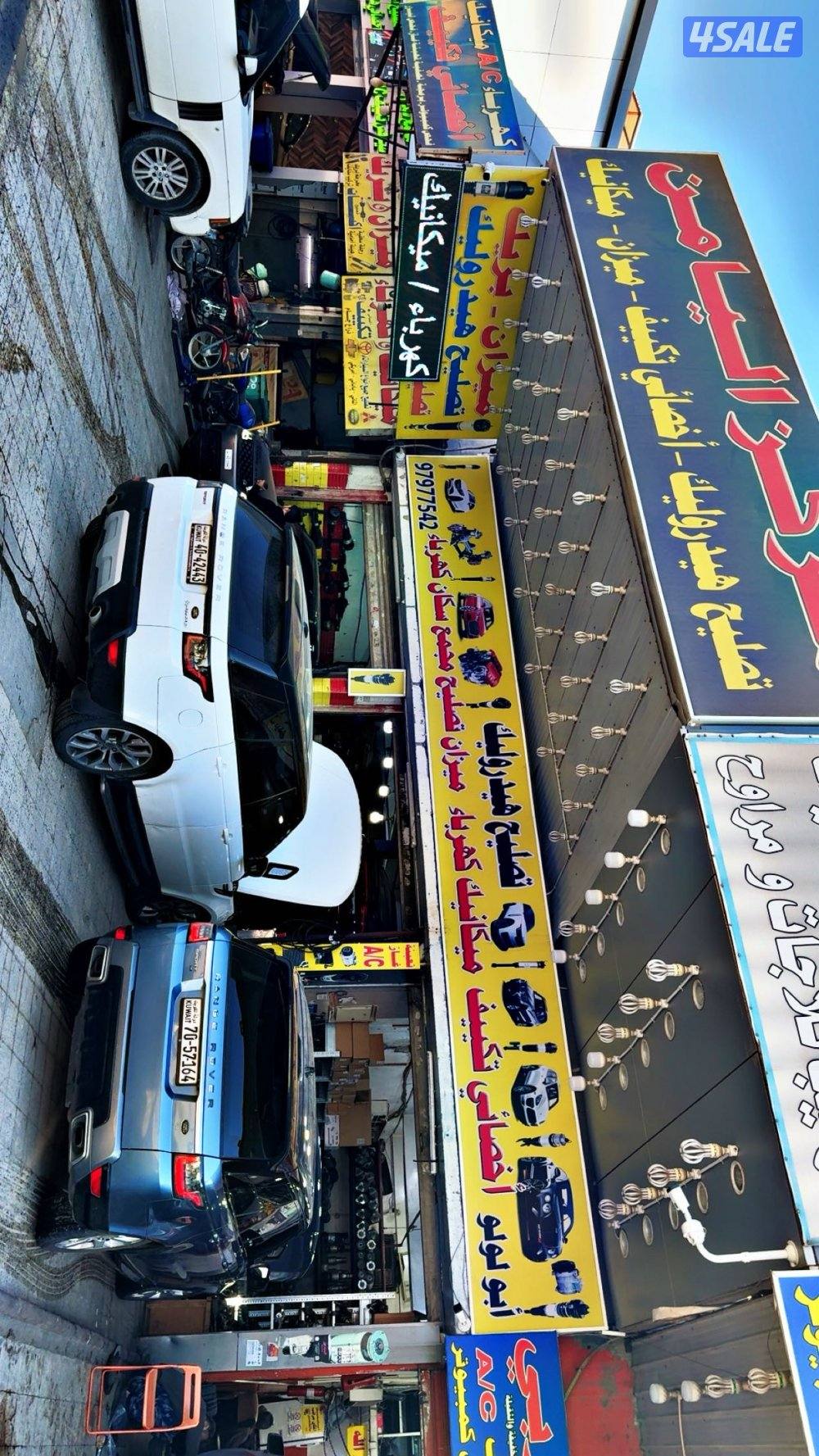 دوار الكسجين1