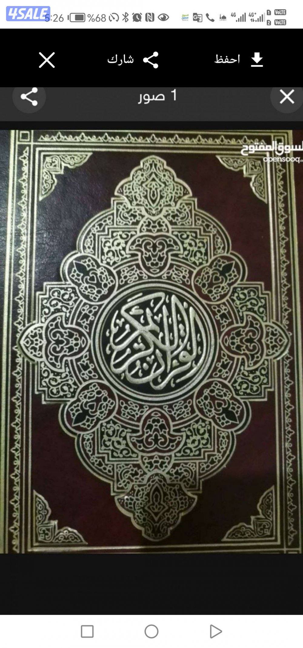 مدرس عربي تأسيس ومحفظ قرآن كريم0