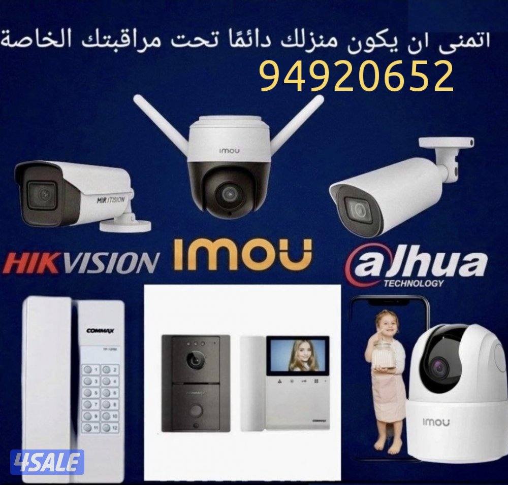 Cameras cctv security0