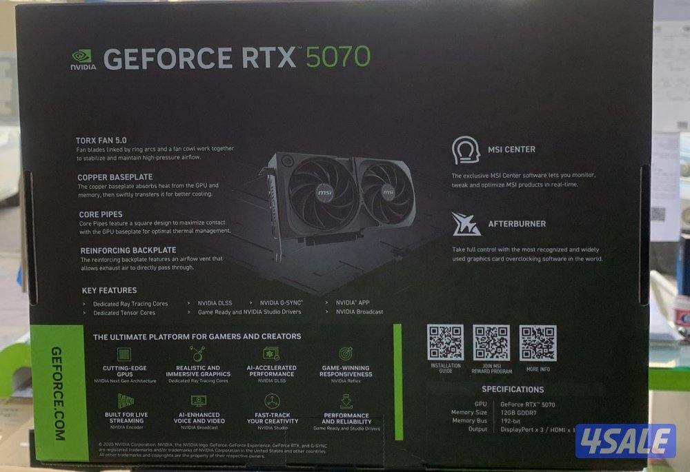 بي سي جيل 147