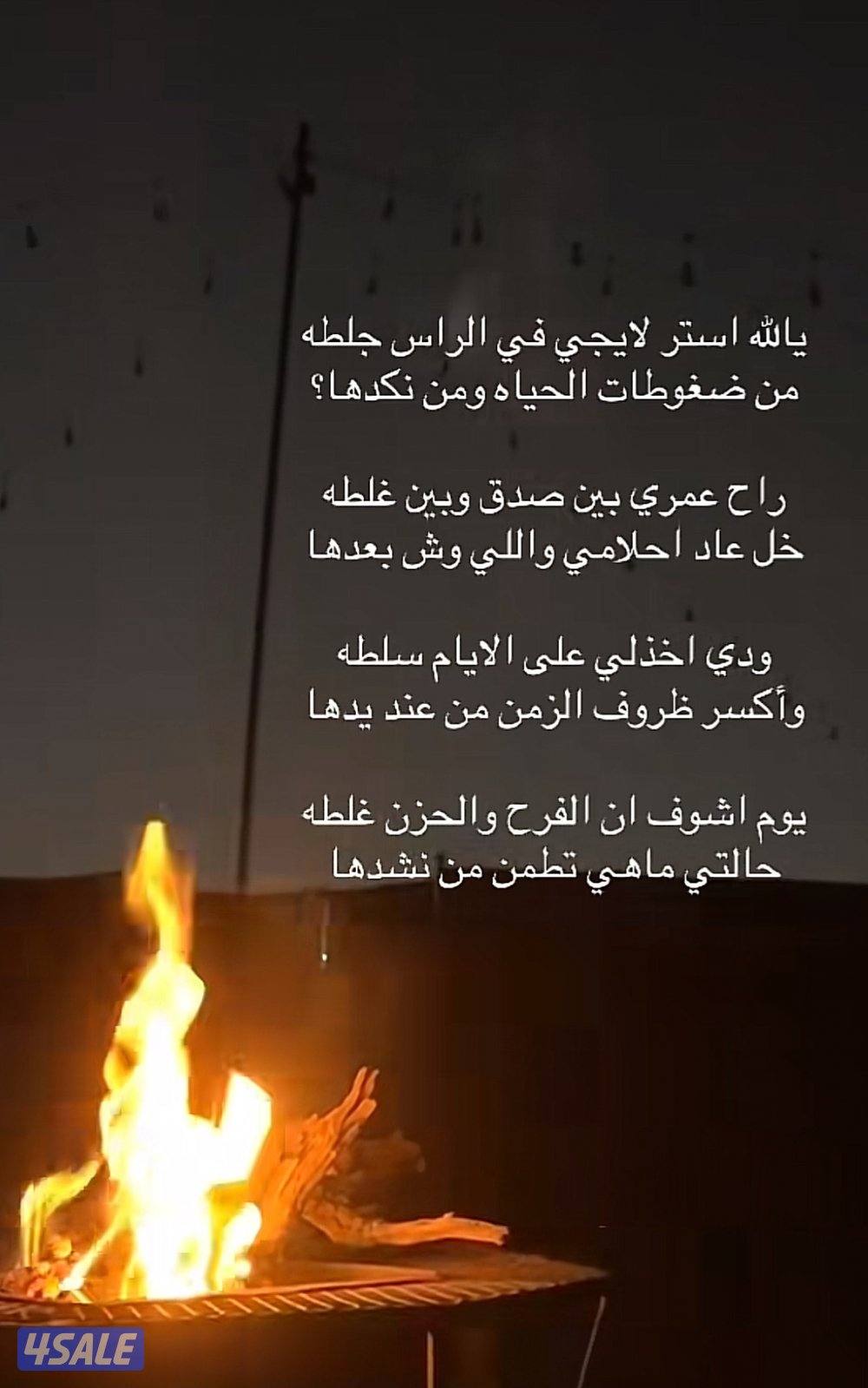 شاب بدون يطلب عمل0