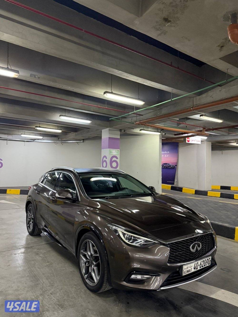 شرط الفحص 2017 Q300