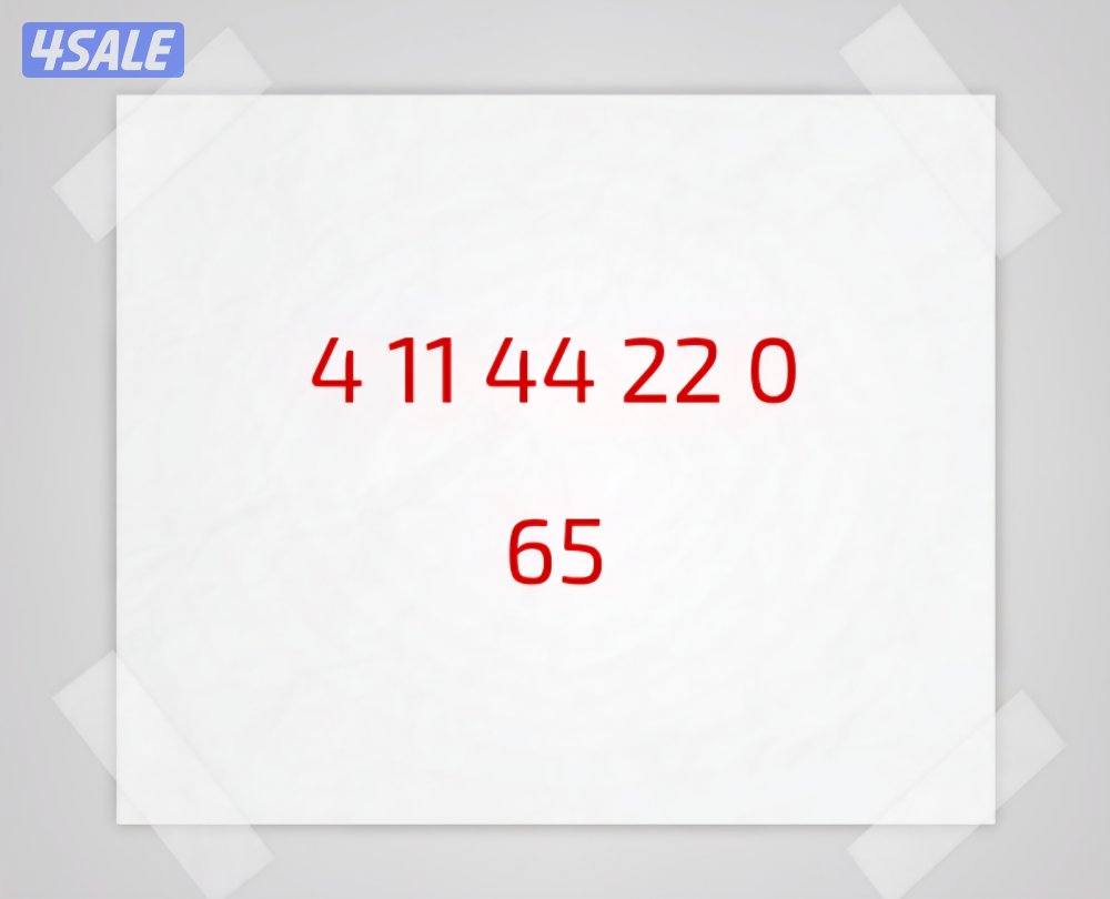 ارقام مميزة3