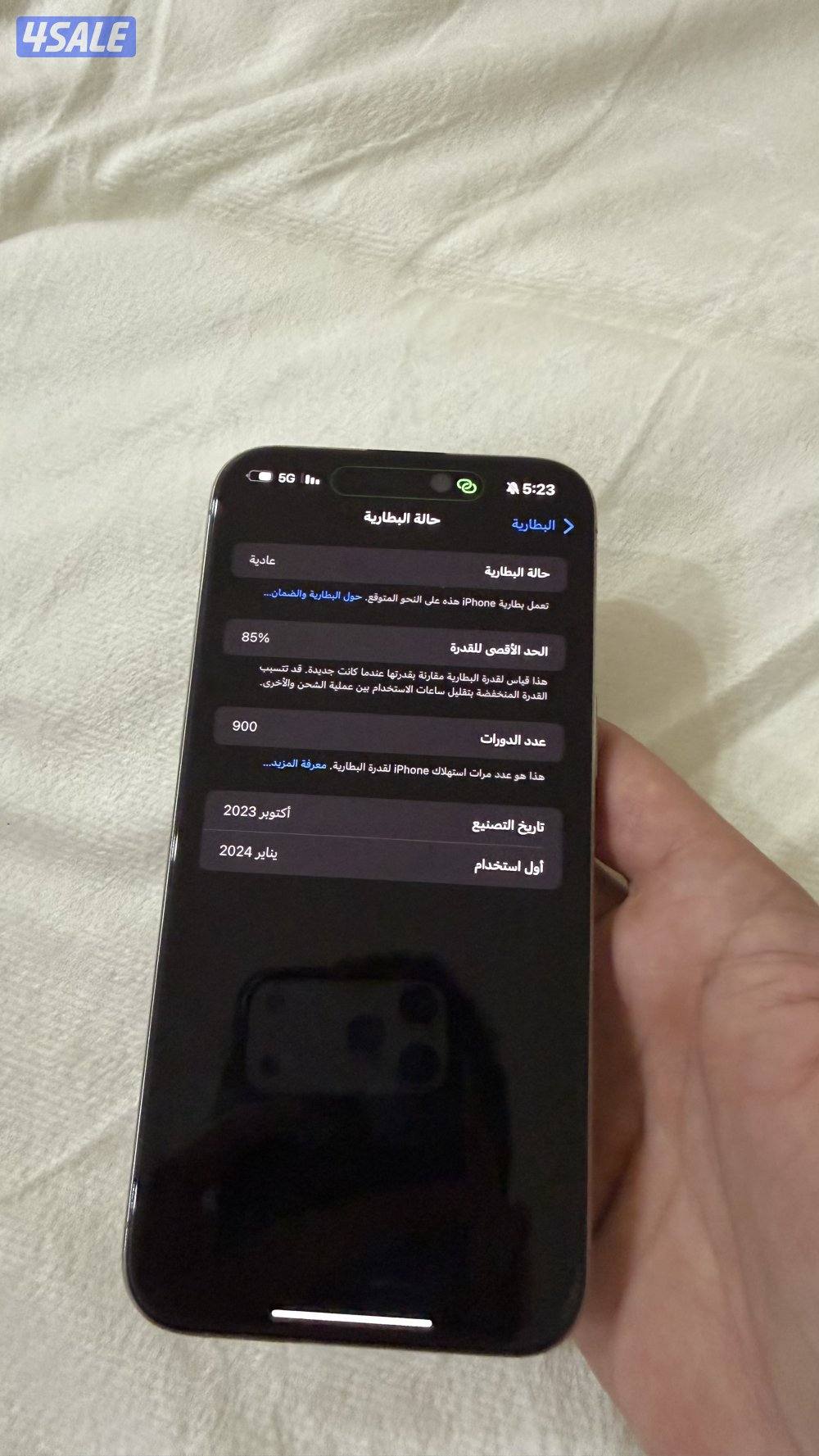 Iphone 15 pro max 1 tera | ايفون 15 برو ماكس3
