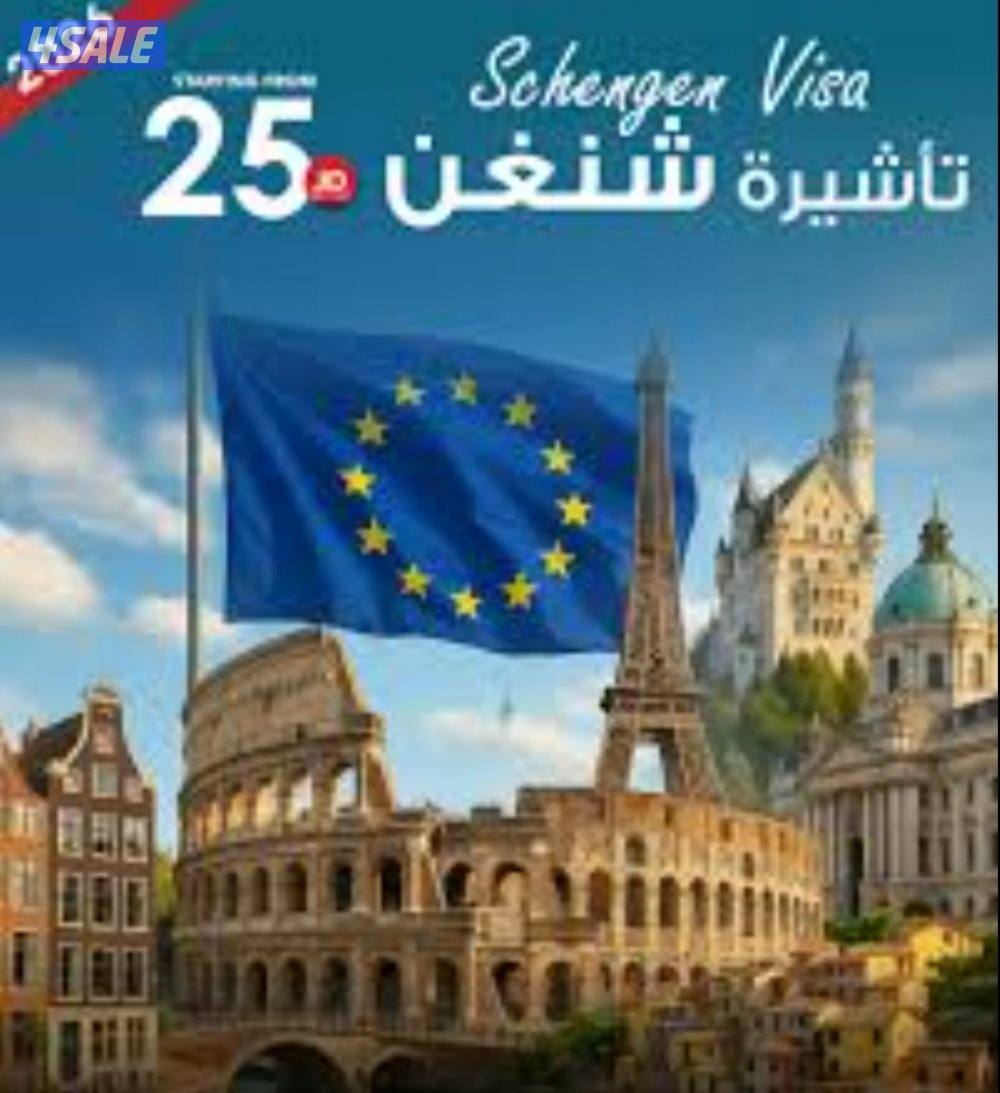 مكتب استخراج تاشيرات سياحة لجميع الدول بأقل الأسعار3