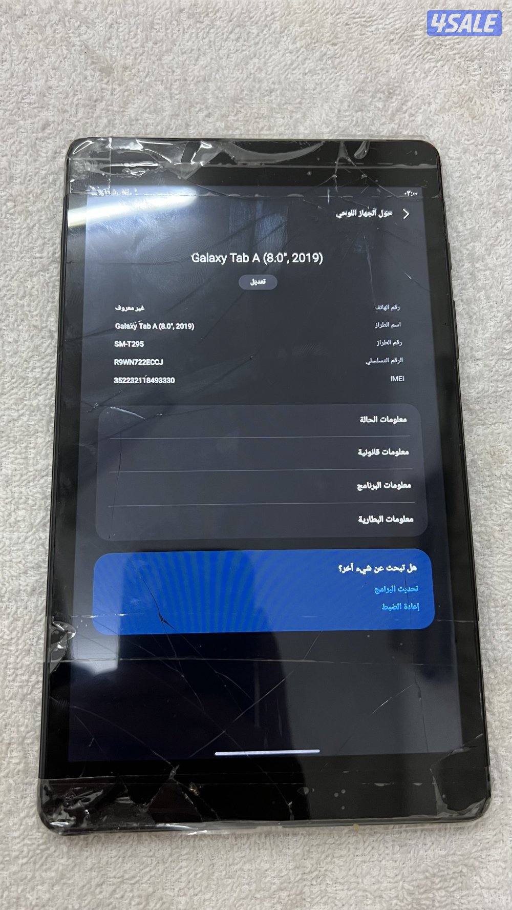 للبيع تابلت سامسونج1