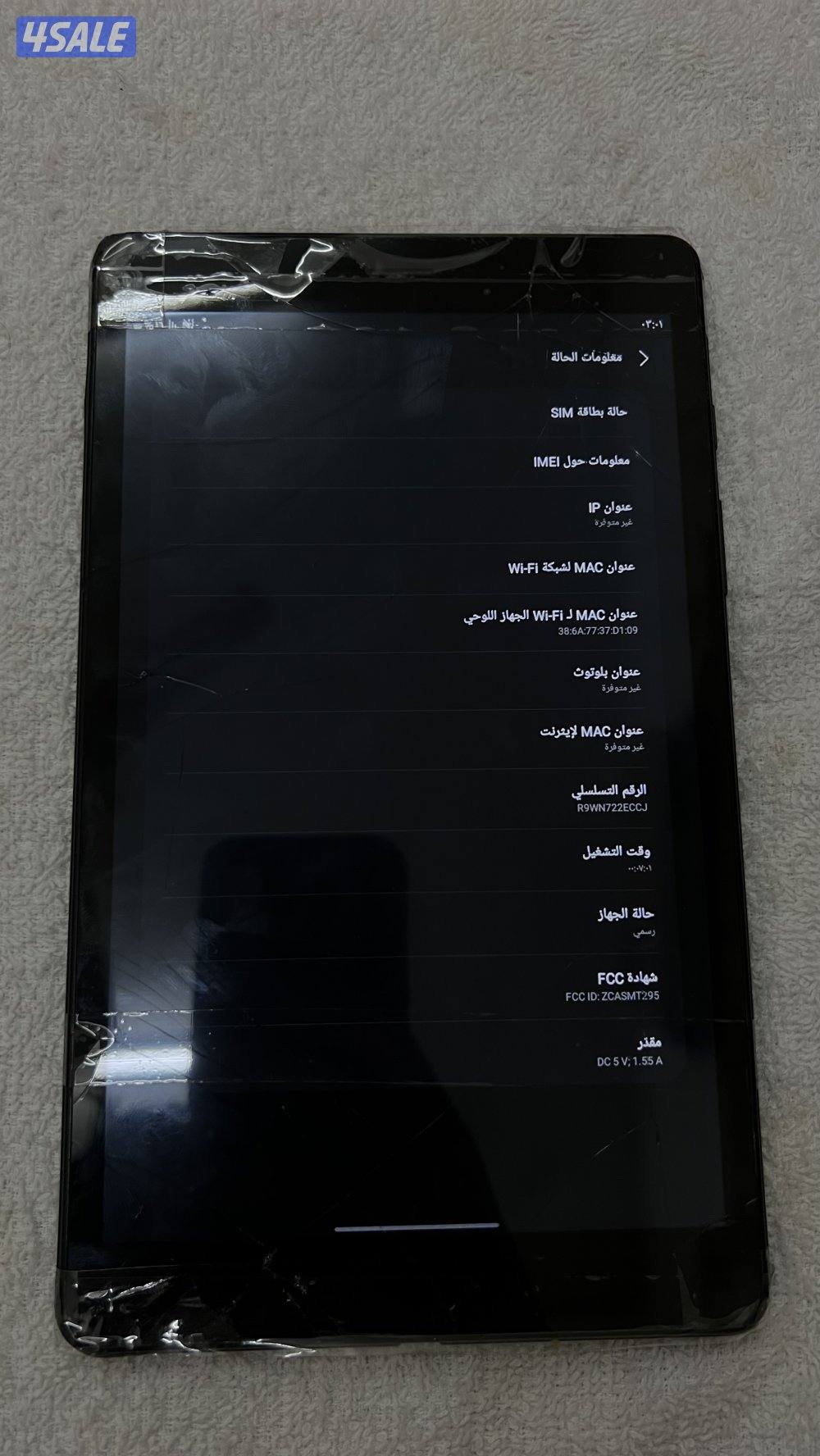 للبيع تابلت سامسونج3