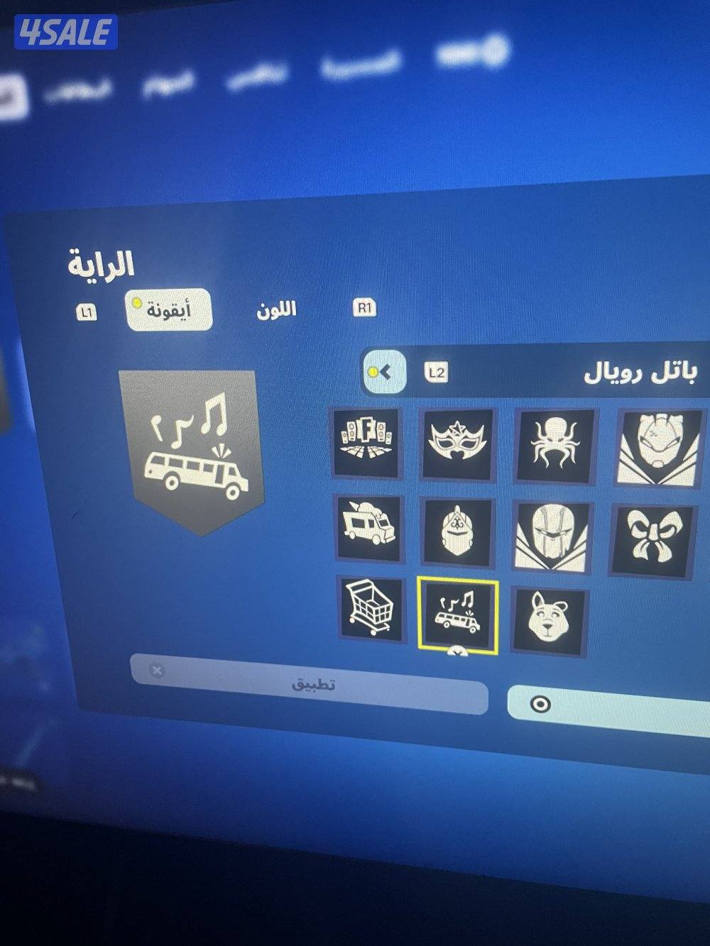 بيع حساب فورت وقراند وروكت ليق حساب حلو ونادر3