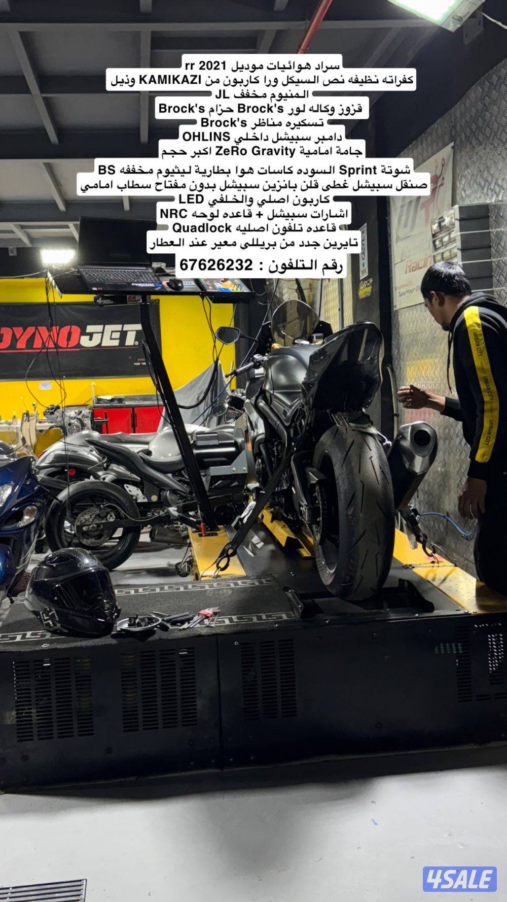 سراد RR2021 ( كل شي واضح بالصوره )0