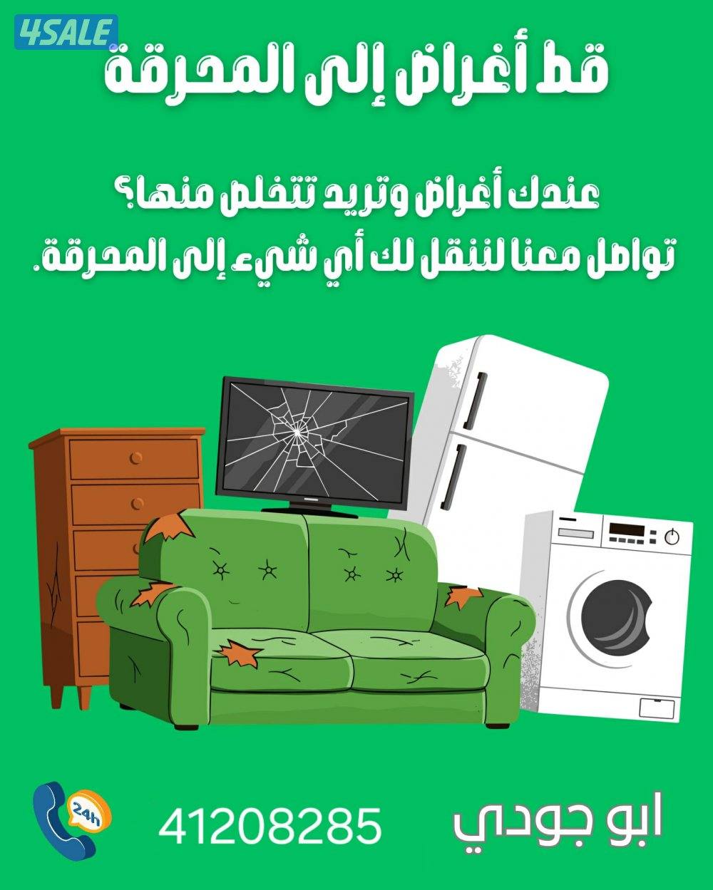 نشتري المكيفات2