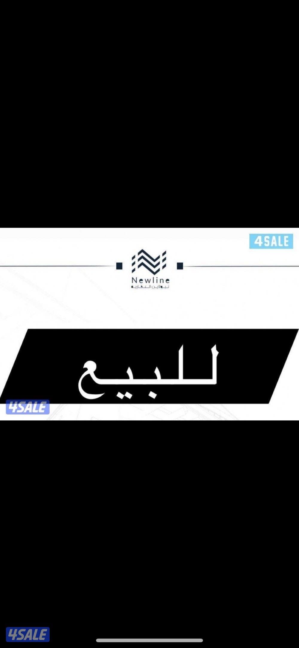 للبيع قسيمه في المطلاع0